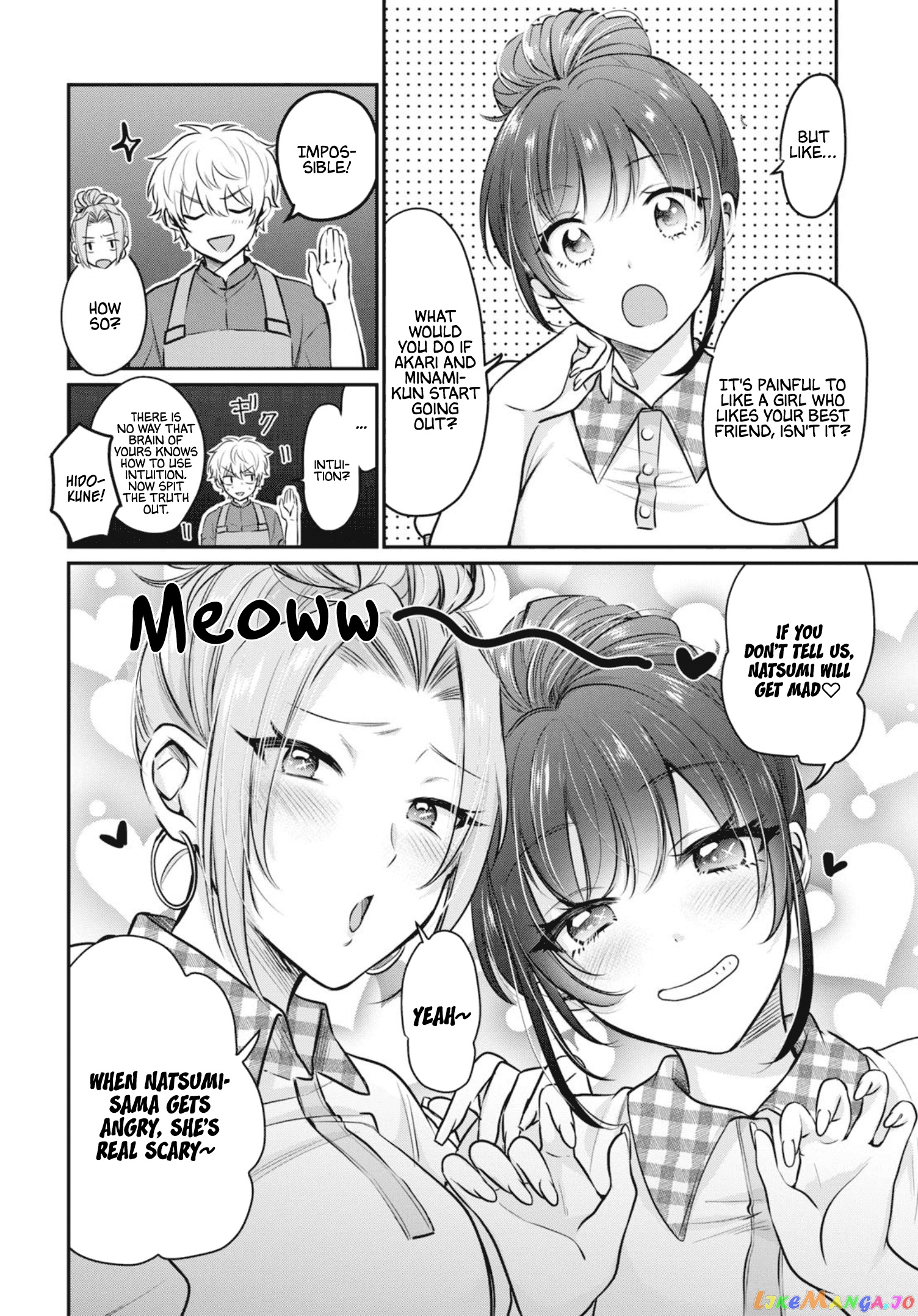 More Than a Married Couple, But Not Lovers, Chapter 20 image 11